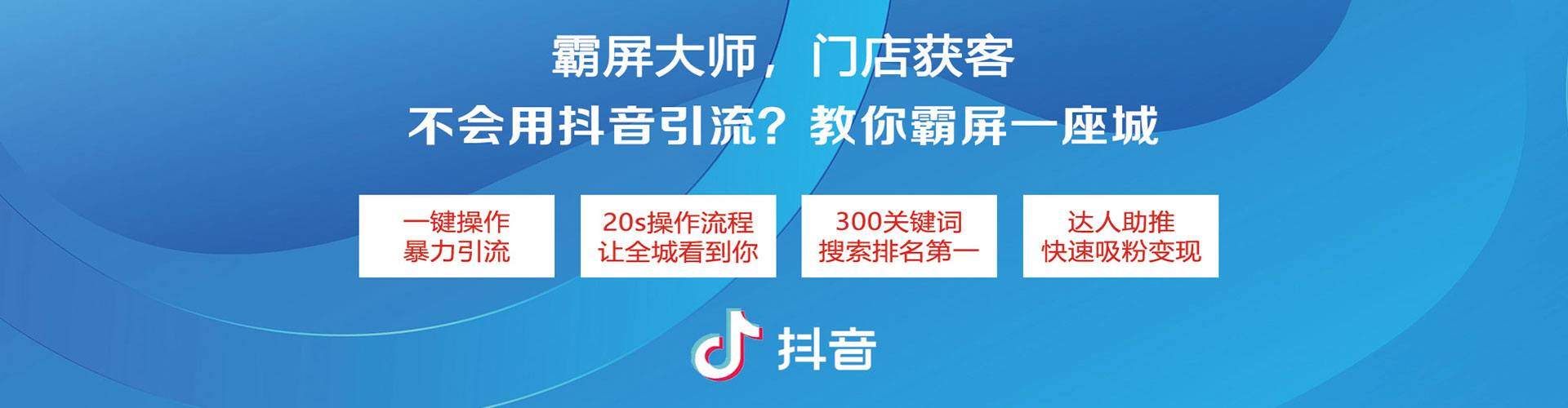 西丰如何做sem