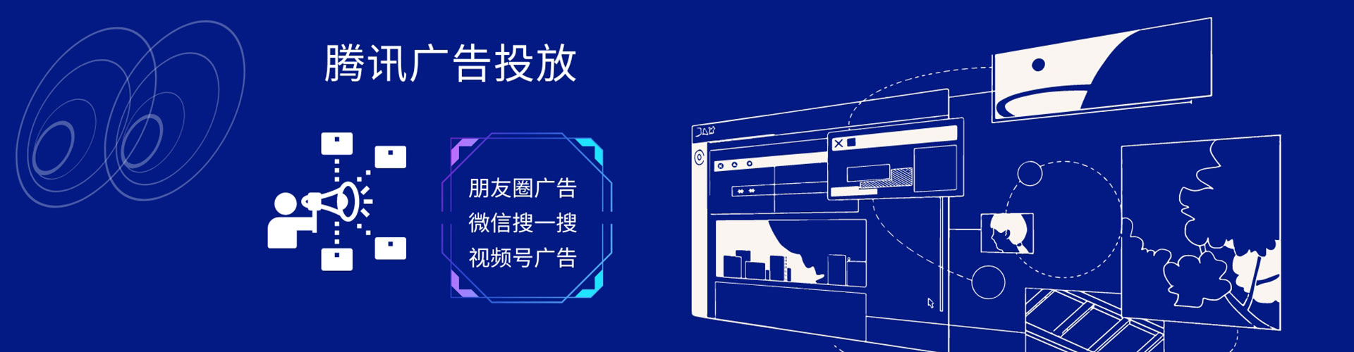 西丰百度平台推广