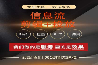 信息流内容运营成功案例解析